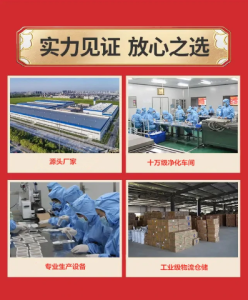 氨糖贴OEM代加工就找应天药业