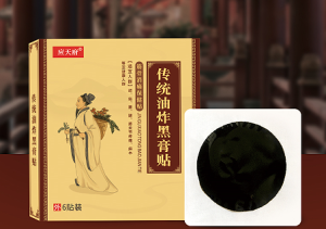 有配方，如何找老黑膏厂家做代加工