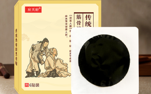 保健贴厂家代工，客户需了解什么？