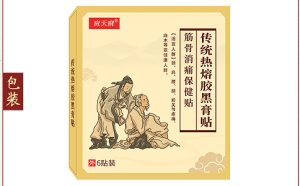膏药代工厂如何提升竞争力