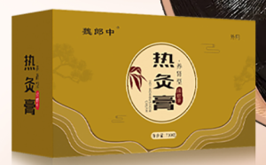 河南热灸膏生产厂家推荐应天药业
