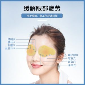 眼贴厂家批发和代工的价格差异